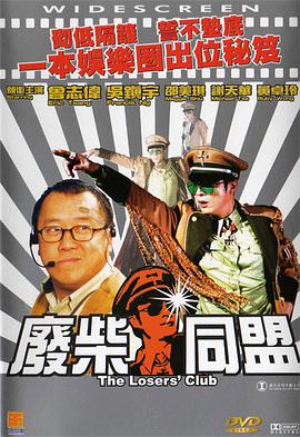 伊人免费观看